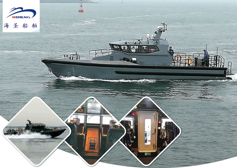 18.5米公務(wù)艇