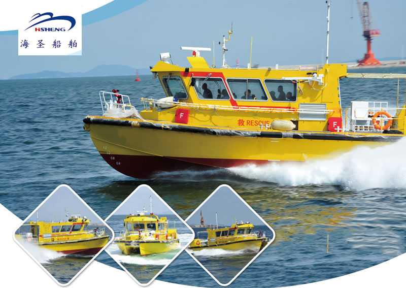 14.5-meter catamaran fire boat